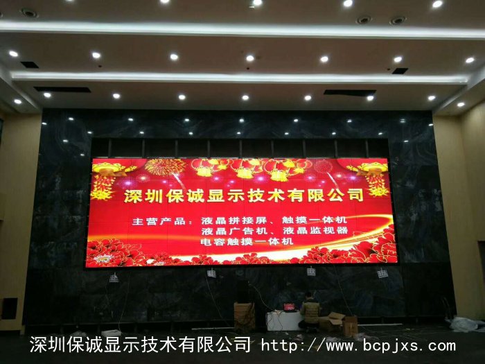 江安縣政府指揮中心5x8液晶拼接屏項(xiàng)目