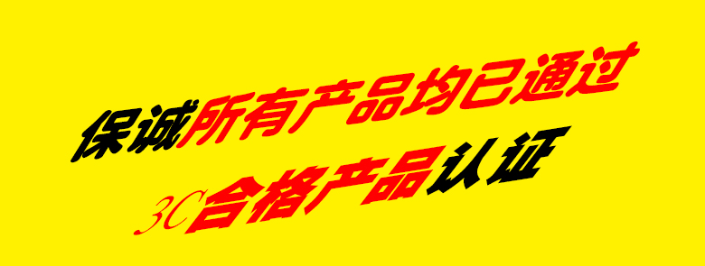 戶外廣告機(jī)