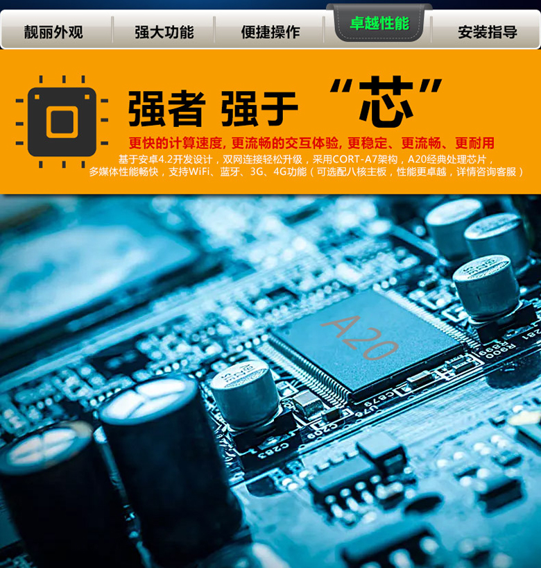 led廣告機(jī)廠家