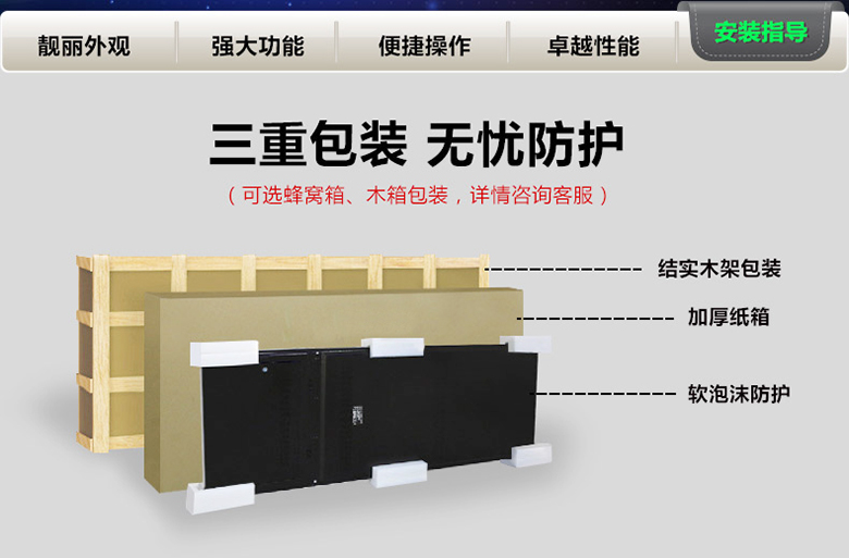 70寸廣告機(jī)
