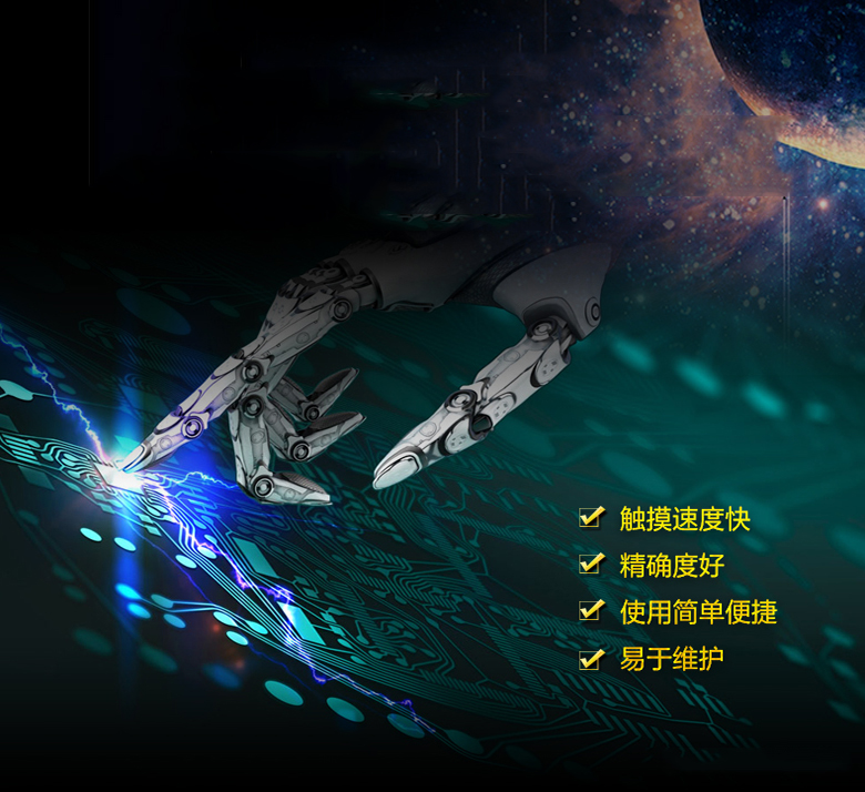 70寸觸摸一體機(jī)