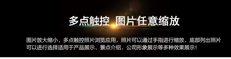 觸摸一體機(jī)參數(shù)