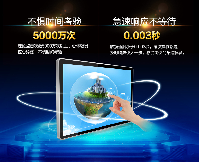 觸摸一體機(jī)報(bào)價(jià)