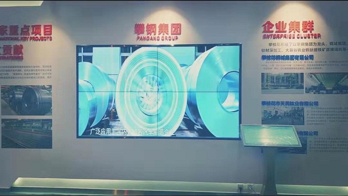 四川攀鋼集團(tuán)55寸1.8mm拼接屏項(xiàng)目