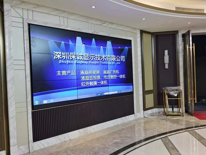 廣州天馬河公館研究拼接屏